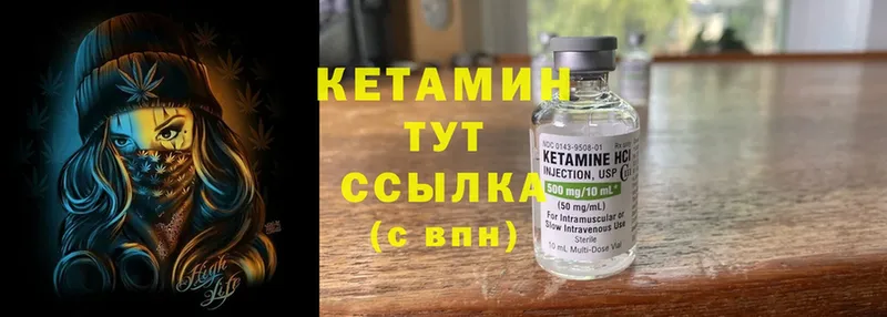 КЕТАМИН ketamine  магазин  наркотиков  Десногорск 