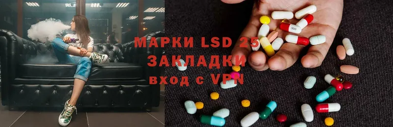 Лсд 25 экстази ecstasy  OMG зеркало  Десногорск  купить  